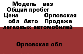  › Модель ­ ваз 2104 › Общий пробег ­ 85 000 › Цена ­ 30 000 - Орловская обл. Авто » Продажа легковых автомобилей   . Орловская обл.